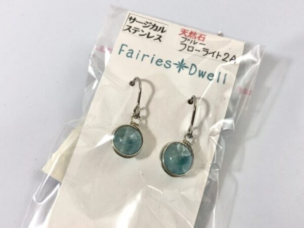 fai 40 ブルーフローライト2A フックピアス