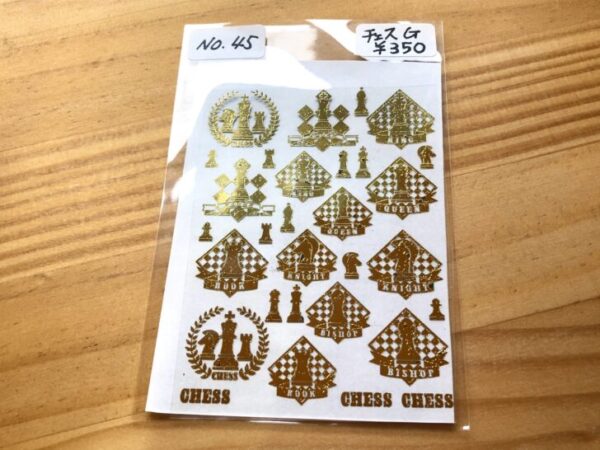 ten 45 チェス（G）