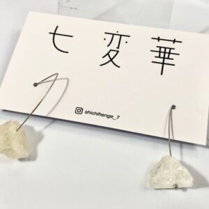 shg 2-1 檸檬氷