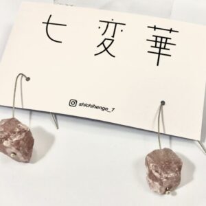 shg 2-2 苺氷