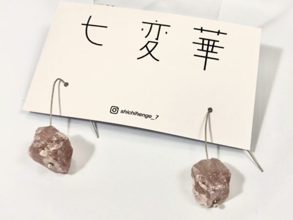 shg 2-2 苺氷