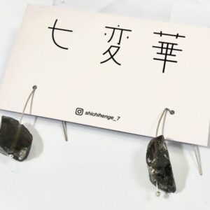 shg 2-3 珈琲氷