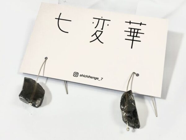 shg 2-3 珈琲氷