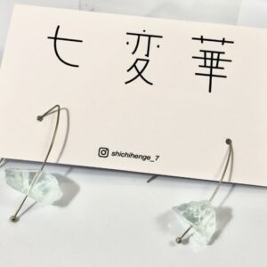 shg 2-4 水氷