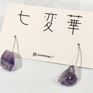 shg 2-5 紫氷