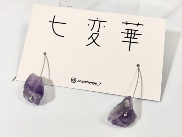 shg 2-5 紫氷