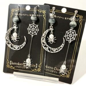 ker 57 月に掛かる蜘蛛