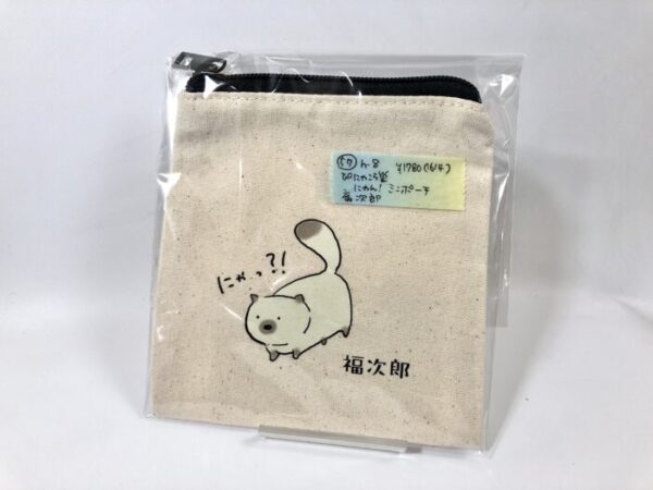pny 57 にゃん！ミニポーチ福次郎