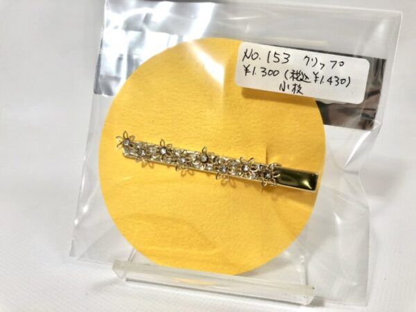 ked 153 クリップ