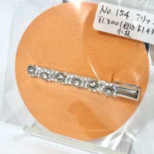 ked 154 クリップ