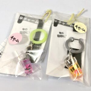 aoz 17 傘チャーム