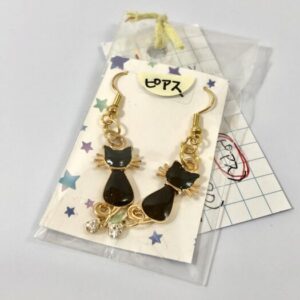 aoz 20 うしろのネコ(ピアス)