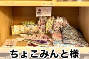 【ちょこみんと様】
