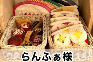 【らんふぁ様】