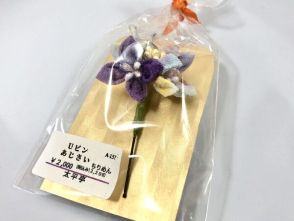 tai 137 Uピン あじさい