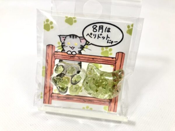 ssk 74 猫の誕生石ピンバッジpart2 (8月ペリドット)