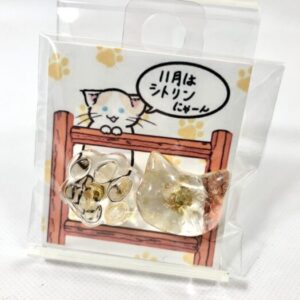 ssk 76 猫の誕生石ピンバッジpart2 (11月シトリン)