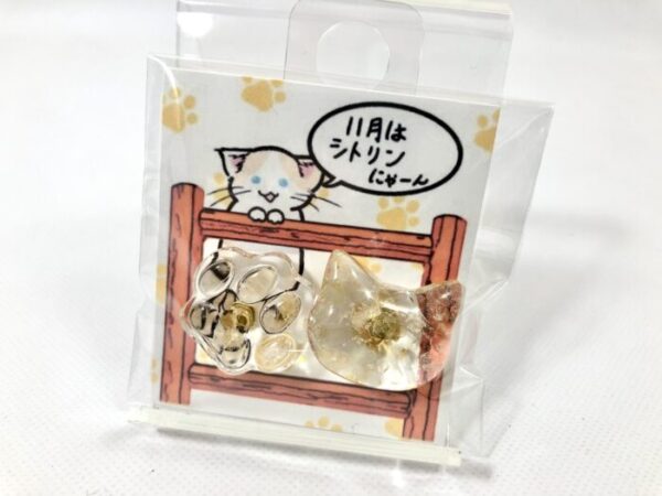 ssk 76 猫の誕生石ピンバッジpart2 (11月シトリン)