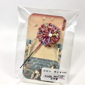 tai 147 Uピン 半くす