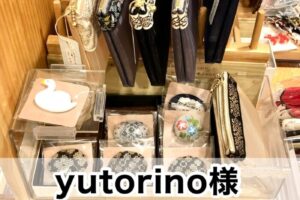 【yutorino様】