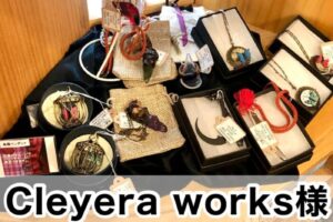 【Cleyera works様】