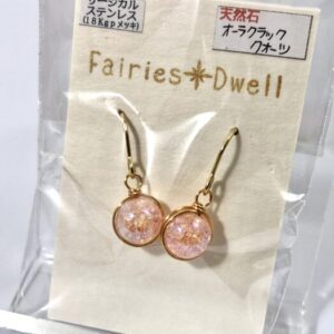 fai 62 オーラクラッククォーツ(赤)/ピアス