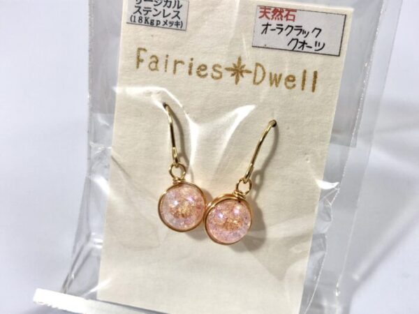 fai 62 オーラクラッククォーツ(赤)/ピアス
