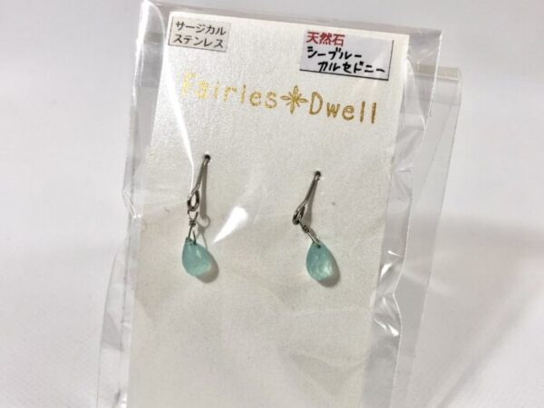 fai 72 シーブルーカルセドニードロップ/ピアス