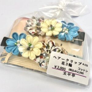 tai 153 ヘアークリップ 花三輪