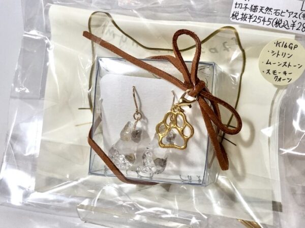 ssk 9 切子猫天然石ピアス(ギフト用)
