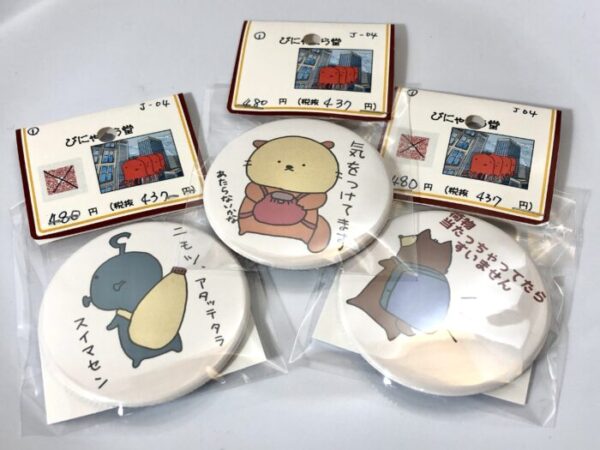 pny 1 大きい缶バッジ