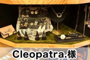 【Cleopatra.様】