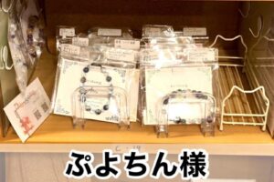 【ぷよちん様】