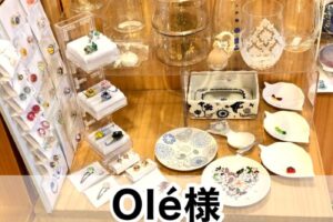 【Olé(オーレ)様】