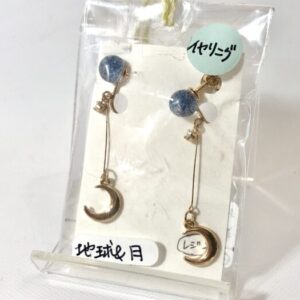 aoz 45 地球&月(イヤリング)