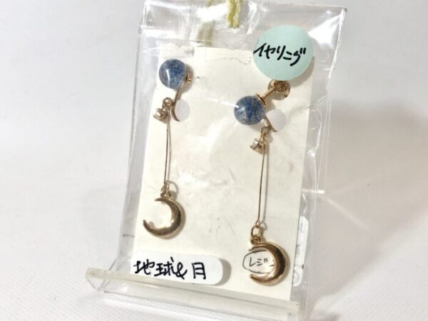 aoz 45 地球&月(イヤリング)