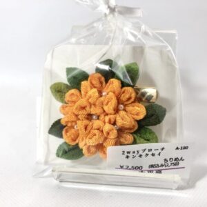 tai 180 2wayブローチ キンモクセイ