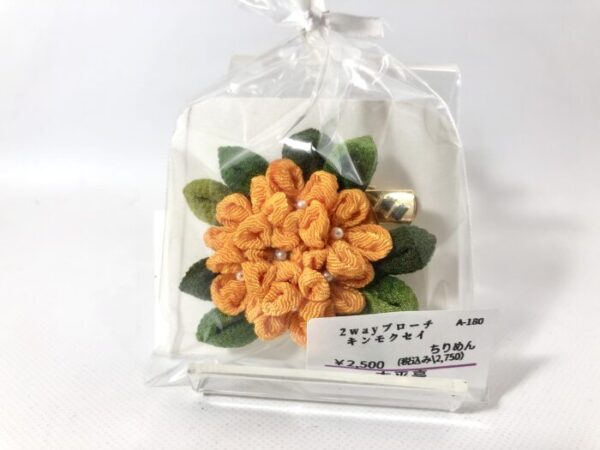tai 180 2wayブローチ キンモクセイ