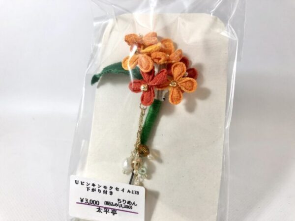 tai 178 Uピンキンモクセイ下がり付き