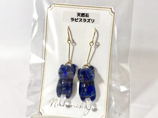 ssk 11 天然石猫ピアス(ラピスラズリ)