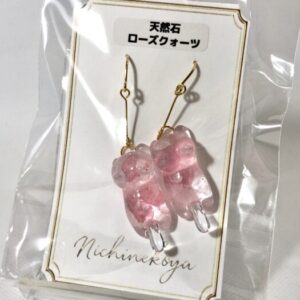 ssk 17 天然石猫ピアス(ローズクォーツ)