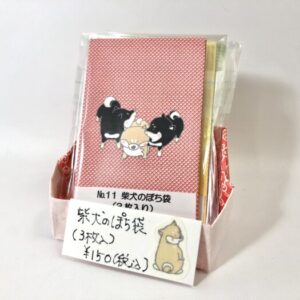 cba 11 柴犬のポチ袋(3枚入)