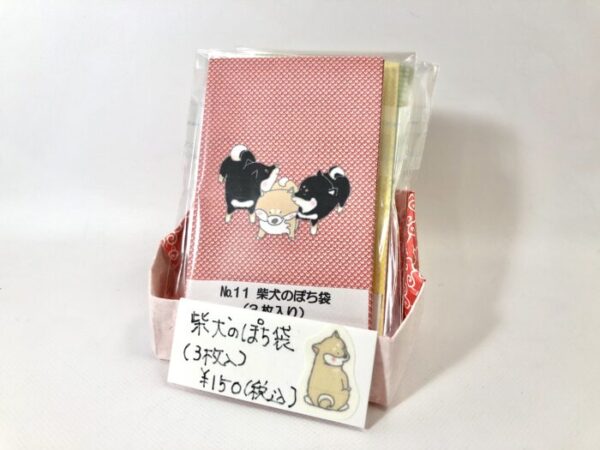 cba 11 柴犬のポチ袋(3枚入)