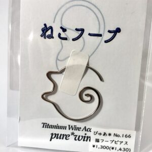 pur 166 猫フープピアス