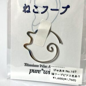 pur 167 猫フープピアス/色あり