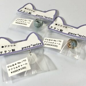 pur 170 アクリルチャーム