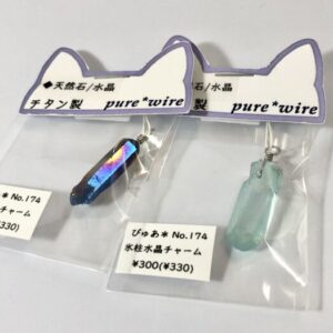 pur 174 氷柱水晶チャーム