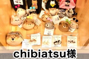 【chibiatsu様】