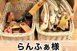 【らんふぁ様】