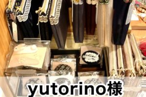 【yutorino様】